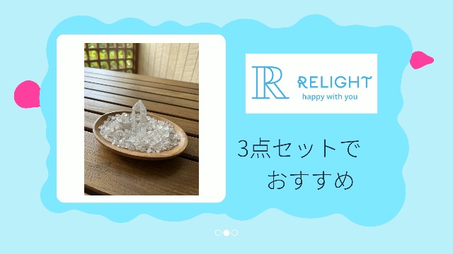 Amazon | RELIGHT 天然石 原石 さざれ石 150g 木製皿 3点セット